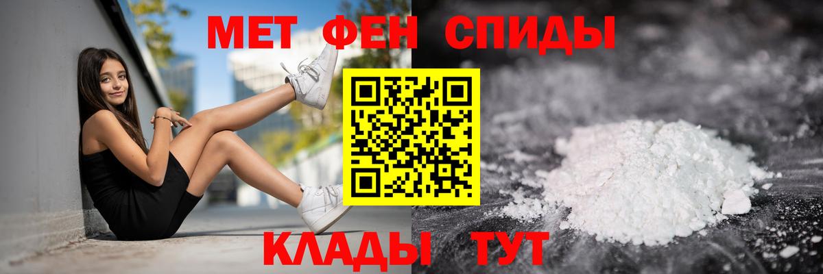 Елец  Amphetamine  Вход с VPN  Амфетамин Premium 