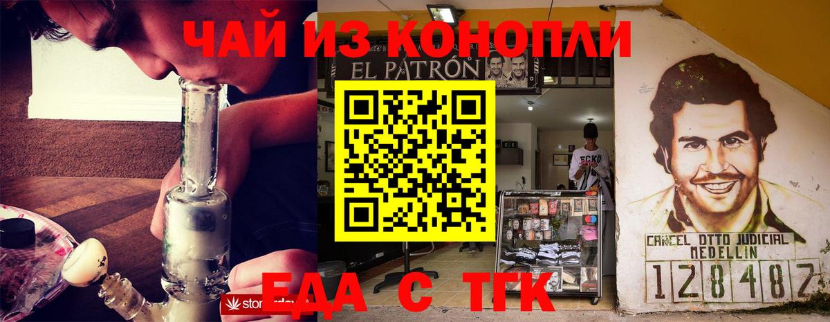 Елец  Canna-Cookies марихуана  Вход с VPN 