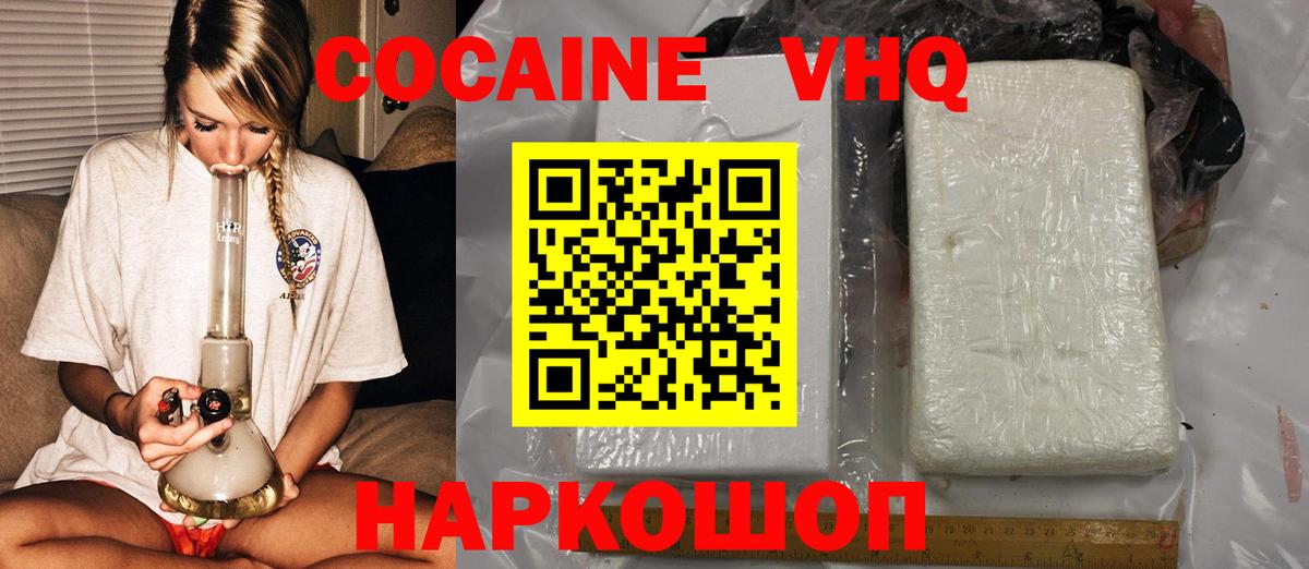 Кокаин Боливия Елец