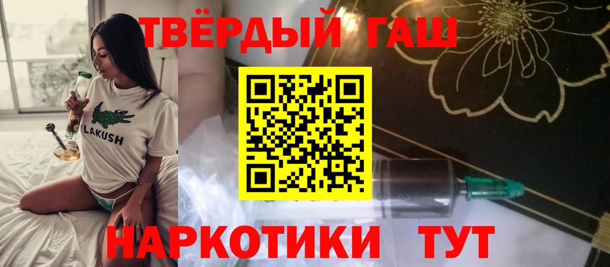 ГАШИШ Premium  Гашиш VHQ  Елец  Вход с VPN 