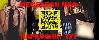 круглые Кинель
