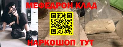 круглые Кинель