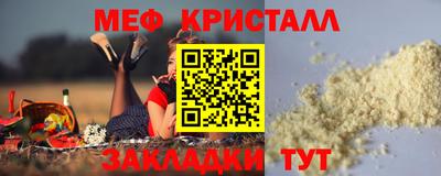 круглые Кинель