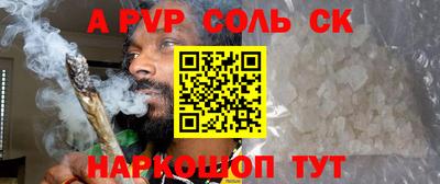 круглые Кинель