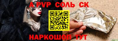 круглые Кинель