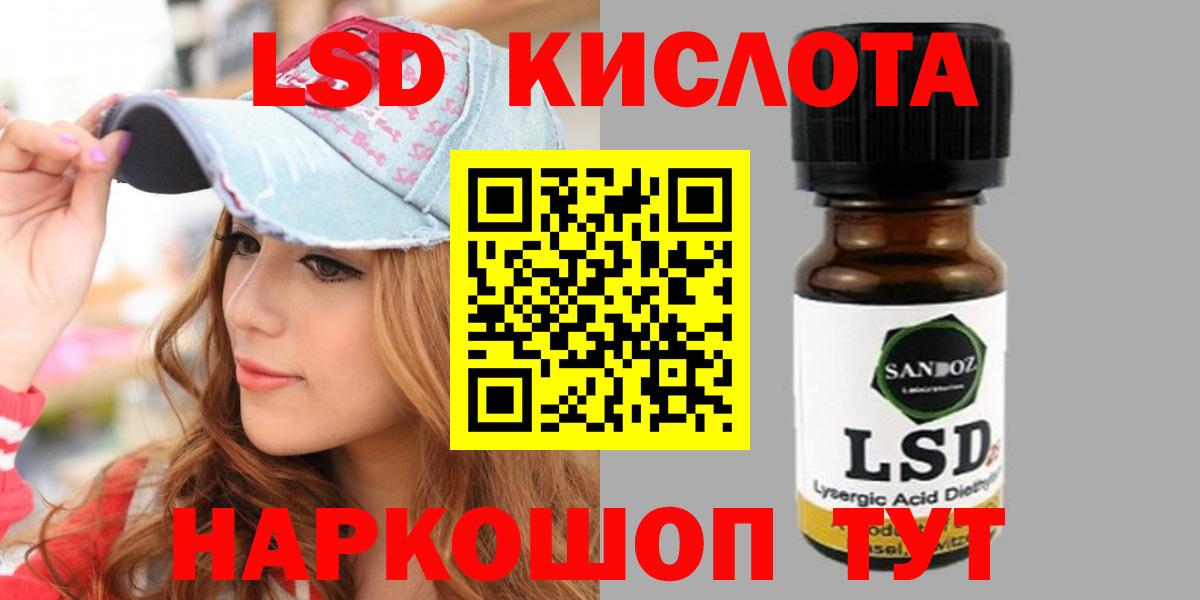 Лсд 25 экстази кислота  Вход с VPN  ОМГ ОМГ ONION  Елец  LSD-25 экстази ecstasy 