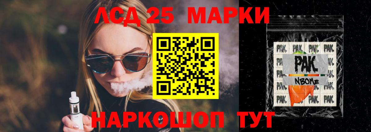 Лсд 25 экстази кислота Елец