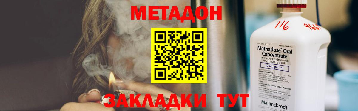 Вейп ТГК Елец