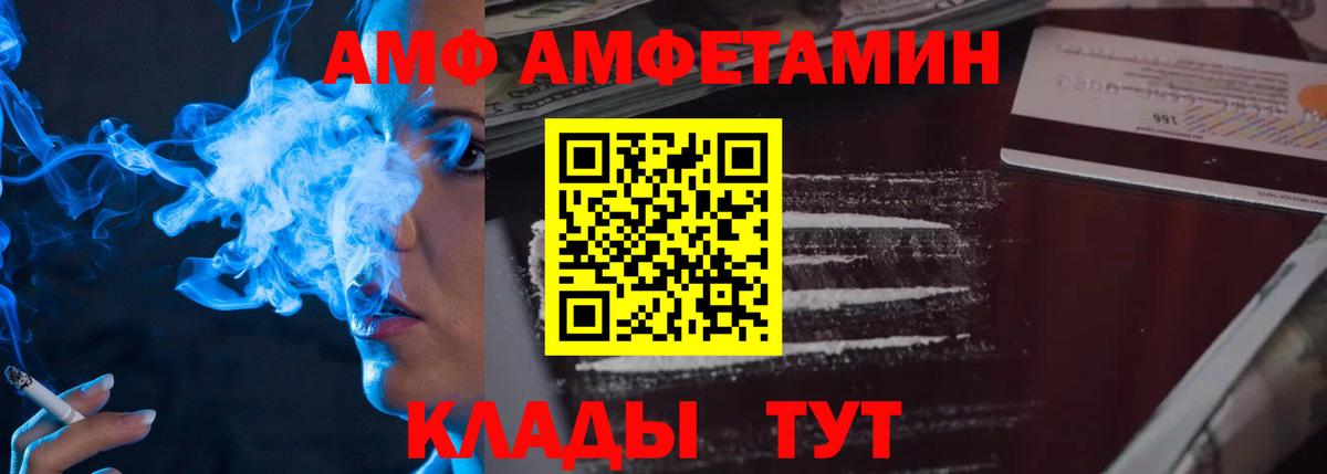Мефедрон кристаллы  Елец  ГАШ  COCAIN  ГАШИШ  Вход с VPN  Конопля 