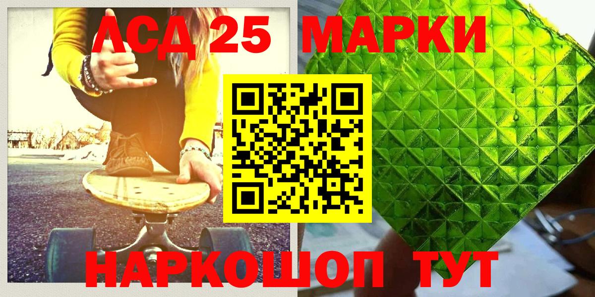 Елец  Наркотические марки  Марки N-bome 1,5мг  закладка  Марки N-bome 1,5мг  Вход с VPN 