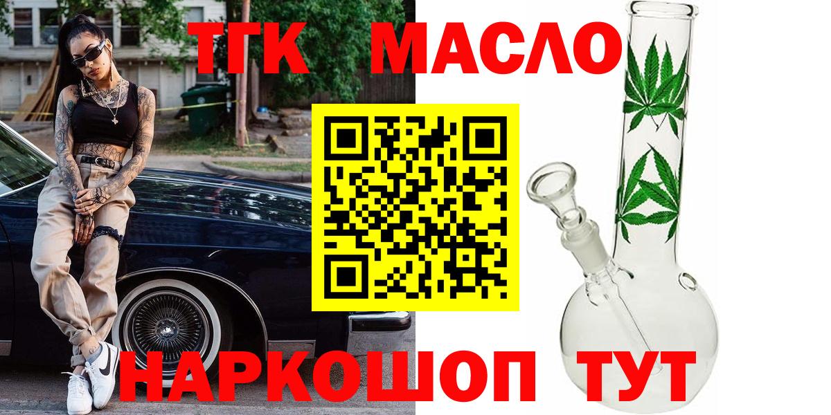 Дистиллят ТГК концентрат Елец