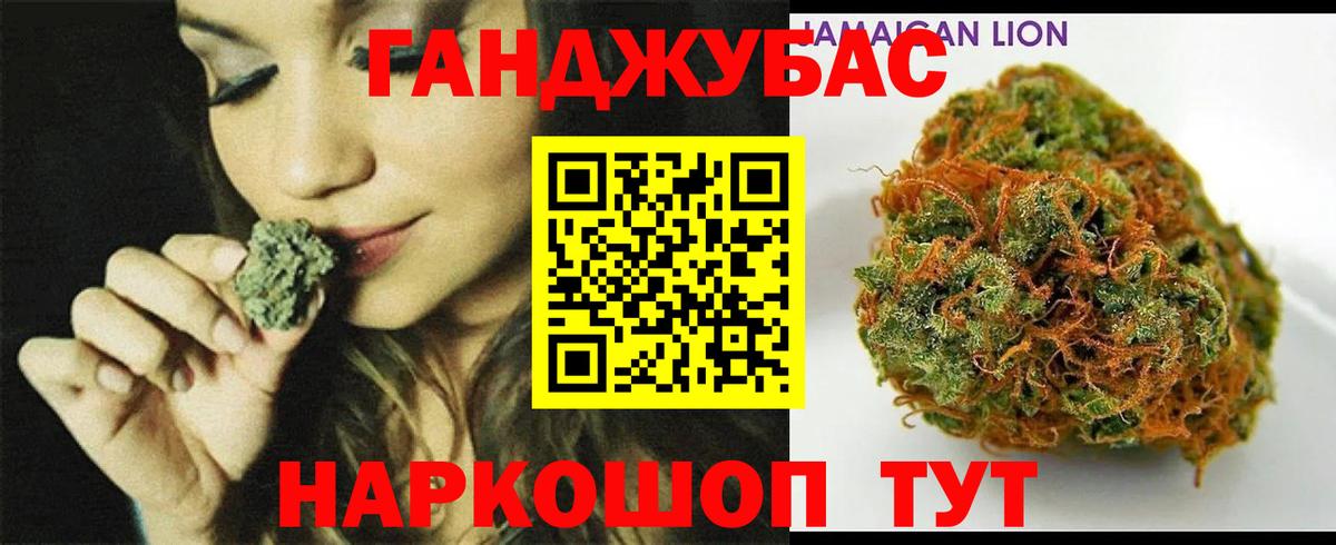 Бошки Шишки тримм  Бошки Шишки Ganja  Вход с VPN  Канабис VHQ  Шишки марихуана тримм  Елец 