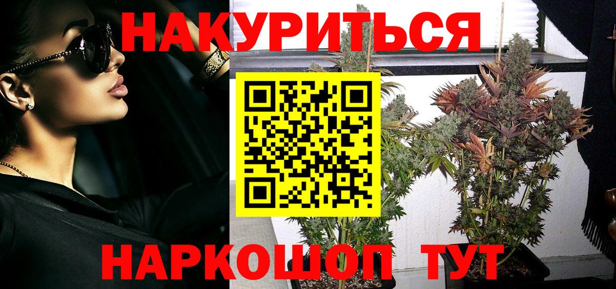 Бошки Шишки AK-47 Елец